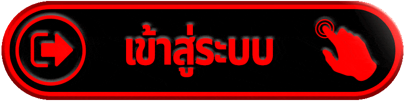 ZOBI365 ทางเข้าเล่น ระบบปลอดภัย